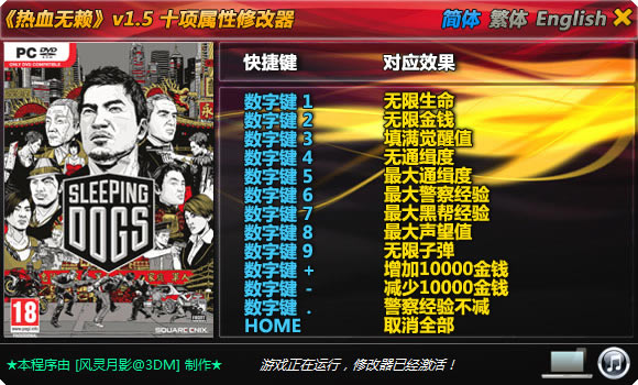 Ѫ޸_Ѫʮ޸ v2.1.437044 Ӱ-