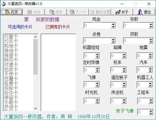 4޸_4浵޸ ɫѰ-