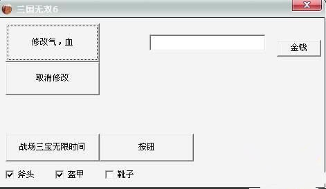 ˫6޸_˫6ͽ޸ v1.0 tornasdo-
