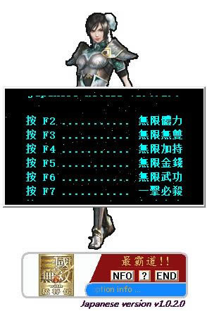 ˫6޸_˫6ͽʮ޸ v1.02 aSiaN-