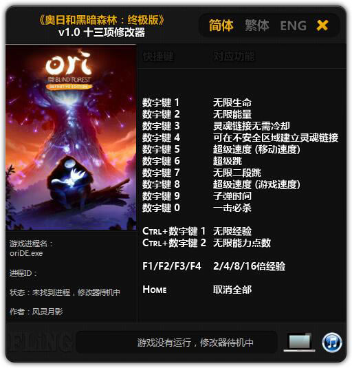 ʧɭ޸_ʧɭʮ޸ v1.0 Ӱ-