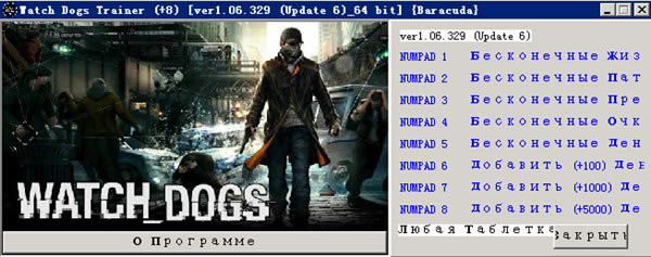 Ź޸ȫ汾_Ź޸ v1.06.329 Baracuda-