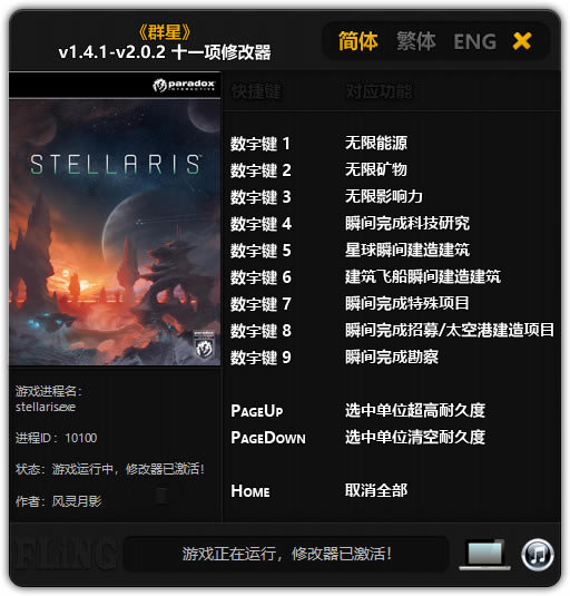 Ⱥ޸_Ⱥʮһ޸ v1.4.1-v2.0.2 Ӱ-