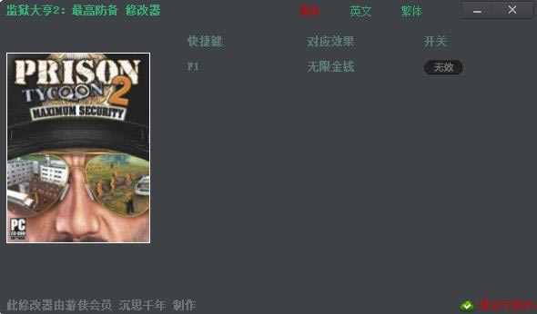 2޸_2߷޽Ǯ޸ v1.0 ˼ǧ-ĵ