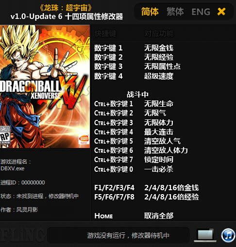 鳬޸Ӱ_飺6+ʮ޸ v1.0 Ӱ-ĵ