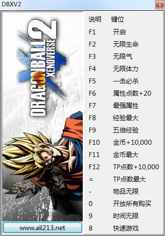 鳬2޸_飺2ʮ޸ v1.02 ɫ-ĵ