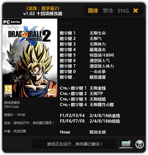 鳬2޸Ӱ_飺2ʮ޸ v1.02 Ӱ-ĵ