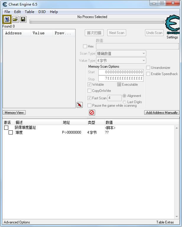 侠客风云传前传CE修改器_侠客风云传前传 CE修改脚本-开心电玩