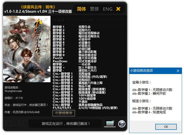 ͷƴǰ޸_ͷƴǰʮһ޸ v1.0~v1.0.2.4 Ӱ-ĵ