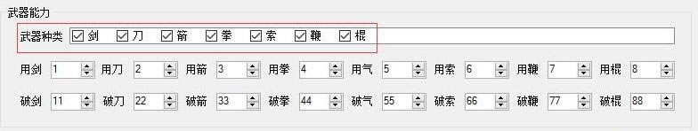 ͷƴǰ浵༭_ͷƴǰ浵༭ v1.0.4.1 ๦ܰ-ĵ