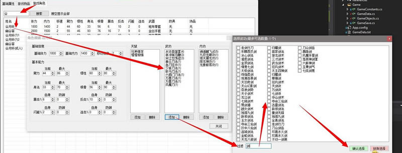 ͷƴǰ浵༭_ͷƴǰ浵༭ v1.0.4.1 ๦ܰ-ĵ