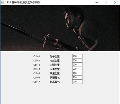 1937ֱ޸_1937ֱ޸ V1.0.7 ɫѰ-ĵ