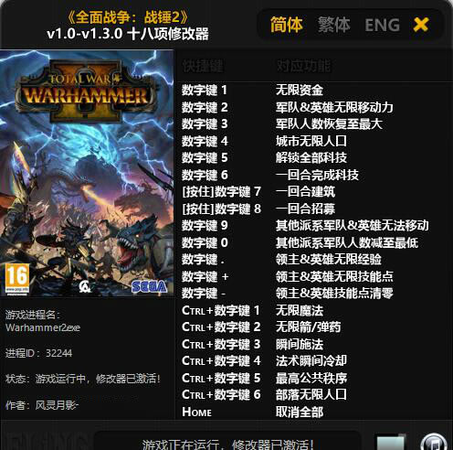 ȫսս2޸_ȫսս2ʮ޸ v1.0-v1.3.0 Ӱ-ĵ