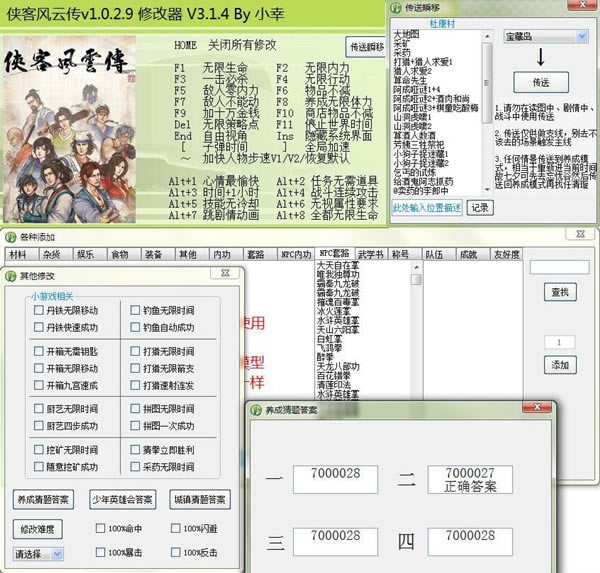 ͷƴ޸_ͷƴʮһ޸ V3.2.1 Сҽ֧v1.0.3.1-ĵ