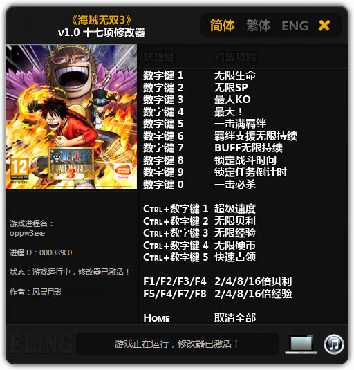 ˫3ʮ޸_˫3ʮ޸ v1.0 Ӱ-ĵ