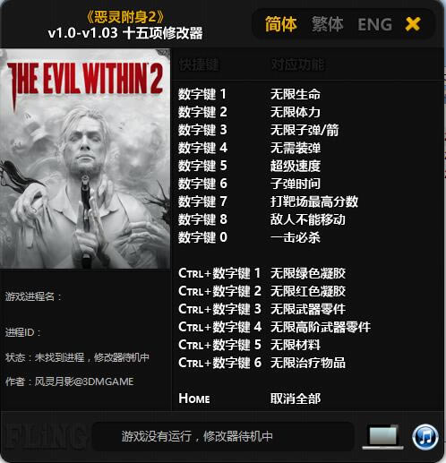 鸽޸_鸽2ʮ޸ v1.0~v1.03 Ӱ-ĵ