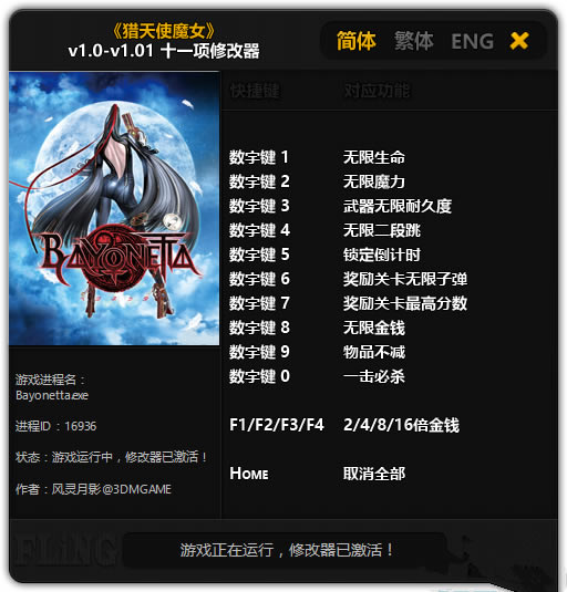ʹħŮ޸_ʹħŮʮһ޸ v1.0-v1.01 Ӱ-ĵ