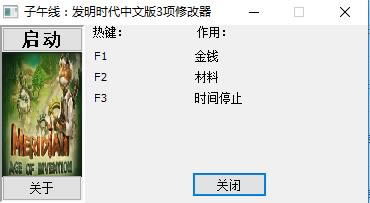 ߷ʱ޸_ߣʱ޸ v1.0 Ѱ-ĵ