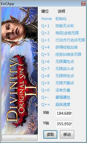 ԭ2޸_ԭ2ʮ޸ v3.0.158.595 peizhaochen-ĵ