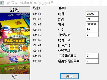Զ˹ھDX+޸_Զ˹ھDX+ʮ޸ v1.0 Ѫ°-ĵ