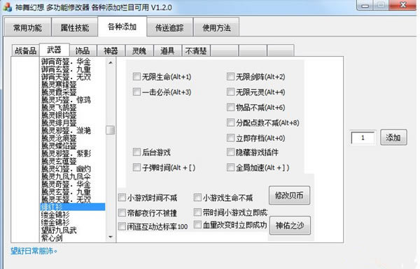 ޸_๦޸ V1.2.3 Сҽ-ĵ