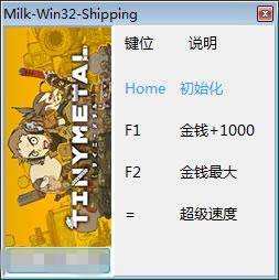 ССϽ޸_ССϽ޸ v1.0.7 peizhaochen-ĵ