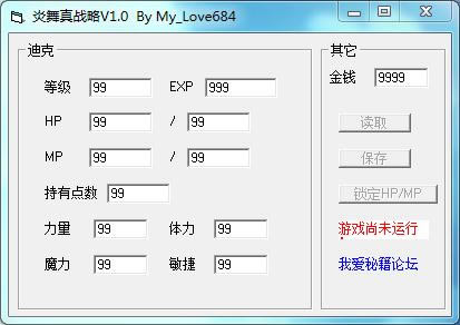 ս޸_裺ս޸ v1.0 ɫ-ĵ