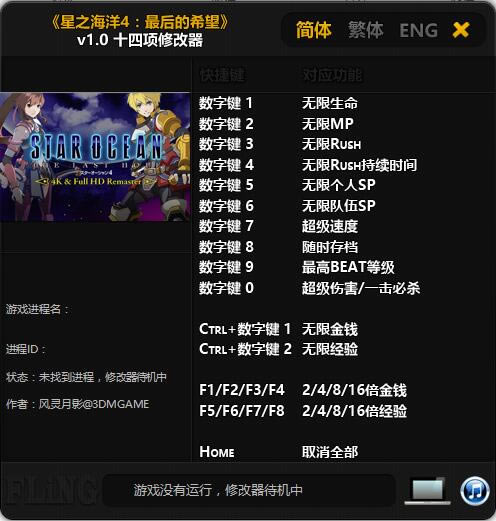 ֮4ϣ޸_֮4ϣʮ޸ v1.0 Ӱ-ĵ