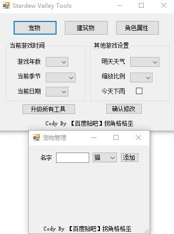 ¶޸_¶浵޸ v3.26 սǸװ-ĵ