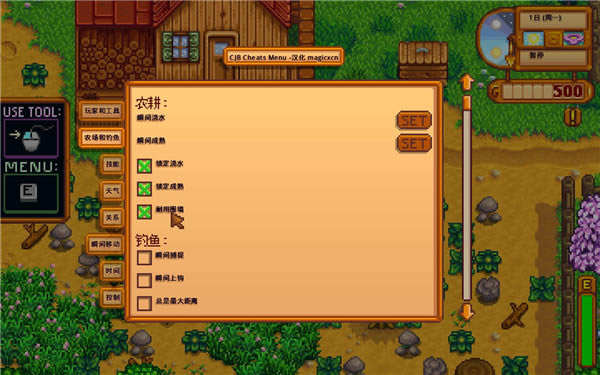 ¶޸_¶๦޸ v1.9 CJB-ĵ