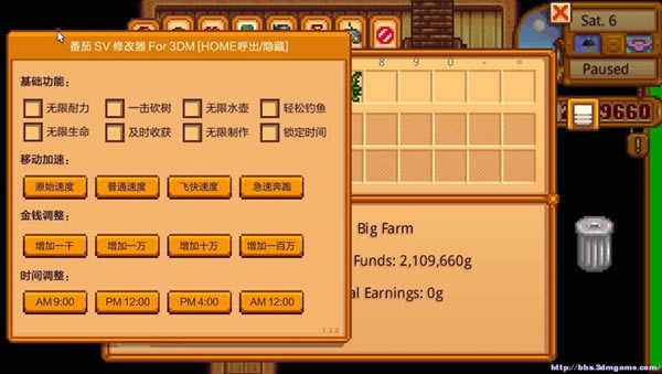 ¶޸_¶޸ v1.4.0 Bigtomato-ĵ