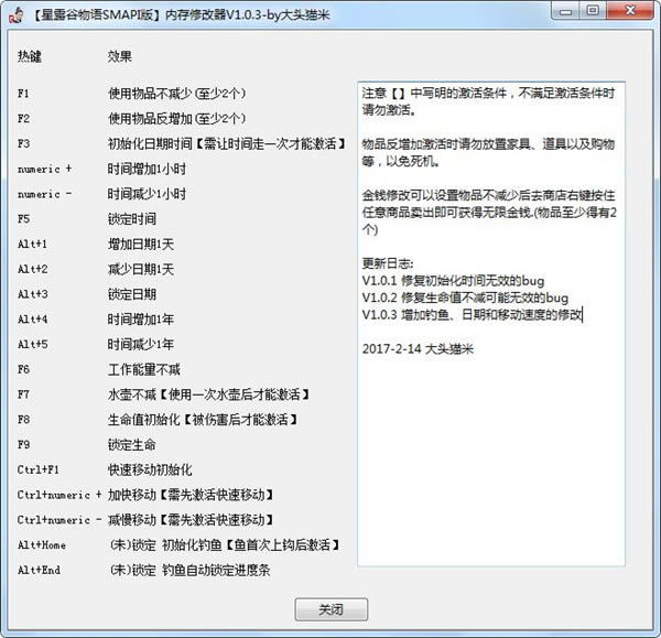 ¶޸_¶ʮ޸ v1.0.3 ͷèװ-ĵ