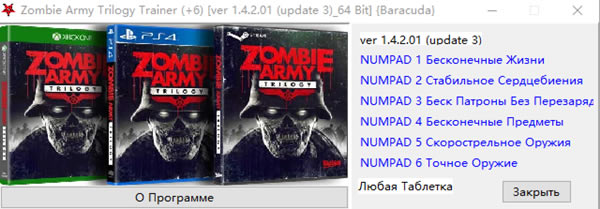 ʬ޸_ʬ޸ v1.4.2.01 Baracuda-