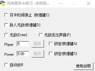 ¼޸_¼޸ v1.0 linsk-