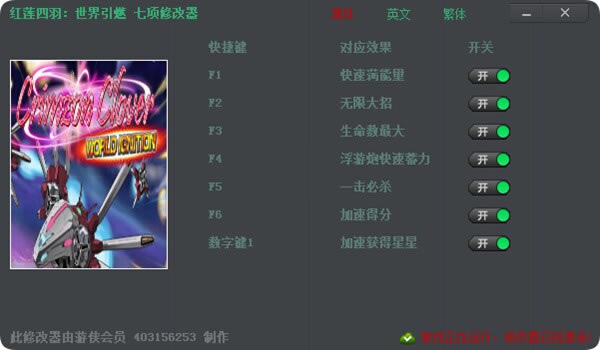 ޸_޸ v1.0 403156253-