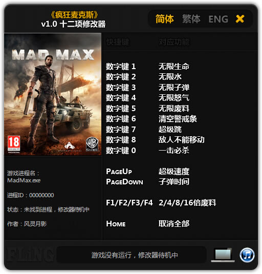 ˹޸_˹ʮ޸ v1.0 Ӱ-