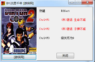 VRս2޸_VRս2޸ ɫ-