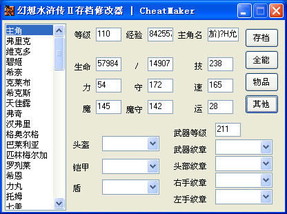 ˮ䰴2浵޸_ˮ䰴2浵޸ ɫ-