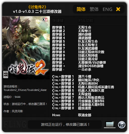 ֹ2޸_ֹ2ʮ޸ v1.0.3 Ӱ-