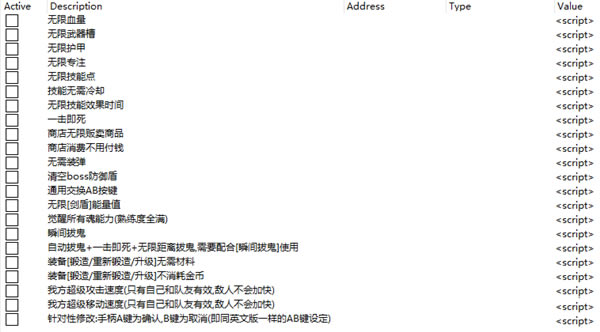 ֹ2޸ _ֹ2ʮһ޸ V1.07 flarejune-