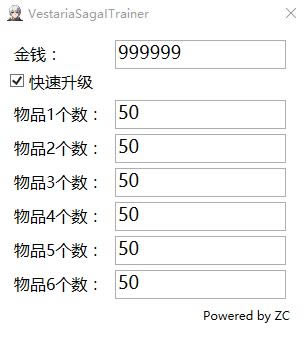 ʿ֮Ů޸_ʿ֮ŮǮ޸ v1.0 ZC-