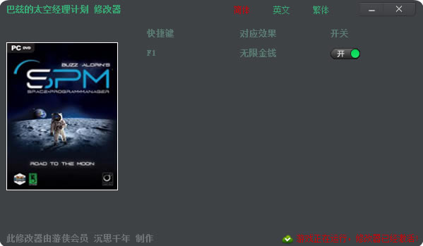 ȵ̫վƻ޸_ȵ̫վƻǮ޸ v1.0 ˼ǧ-