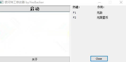 ع޸_ع޸ v1.0 YesBacker-