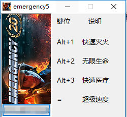 ȷ20޸_ȷ20޸ v4.0.2 64λ-