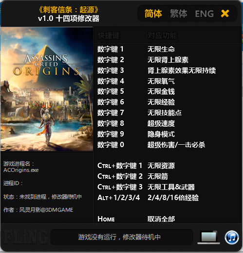 ̿Դ޸_̿Դʮ޸ v1.0 Ӱ-
