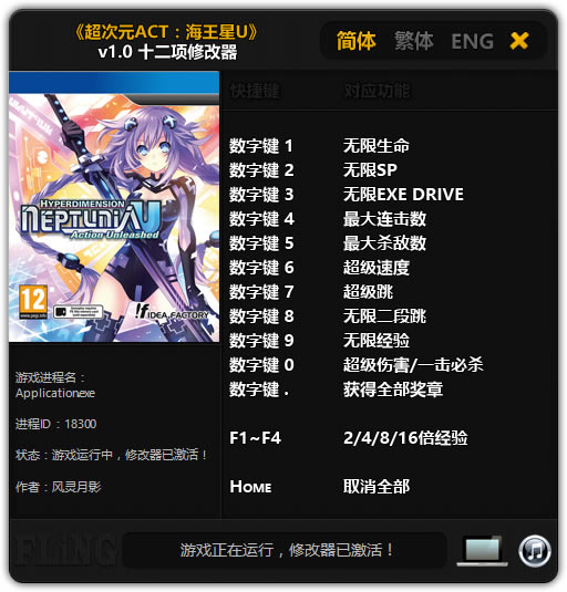 ԪUսͷ޸_ԪUսͷʮ޸ v1.0 Ӱ-ĵ