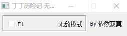 ռǶ޺ŵ޸_ռǶ޺ŵ޵ģʽ޸ v1.0 Ȼį-ĵ