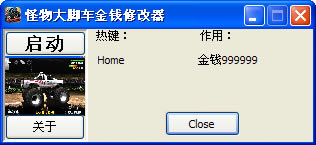 ų޸_ųǮ޸ v1.0 ɫ-ĵ