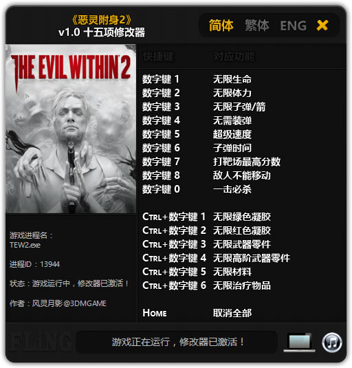 鸽2޸_鸽2ʮ޸ v1.0 Ӱ-ĵ