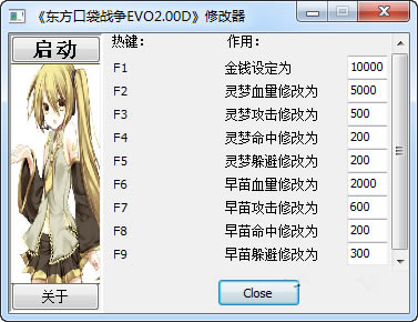 ڴս޸_ڴս޸ v2.0 ɫ-ĵ
